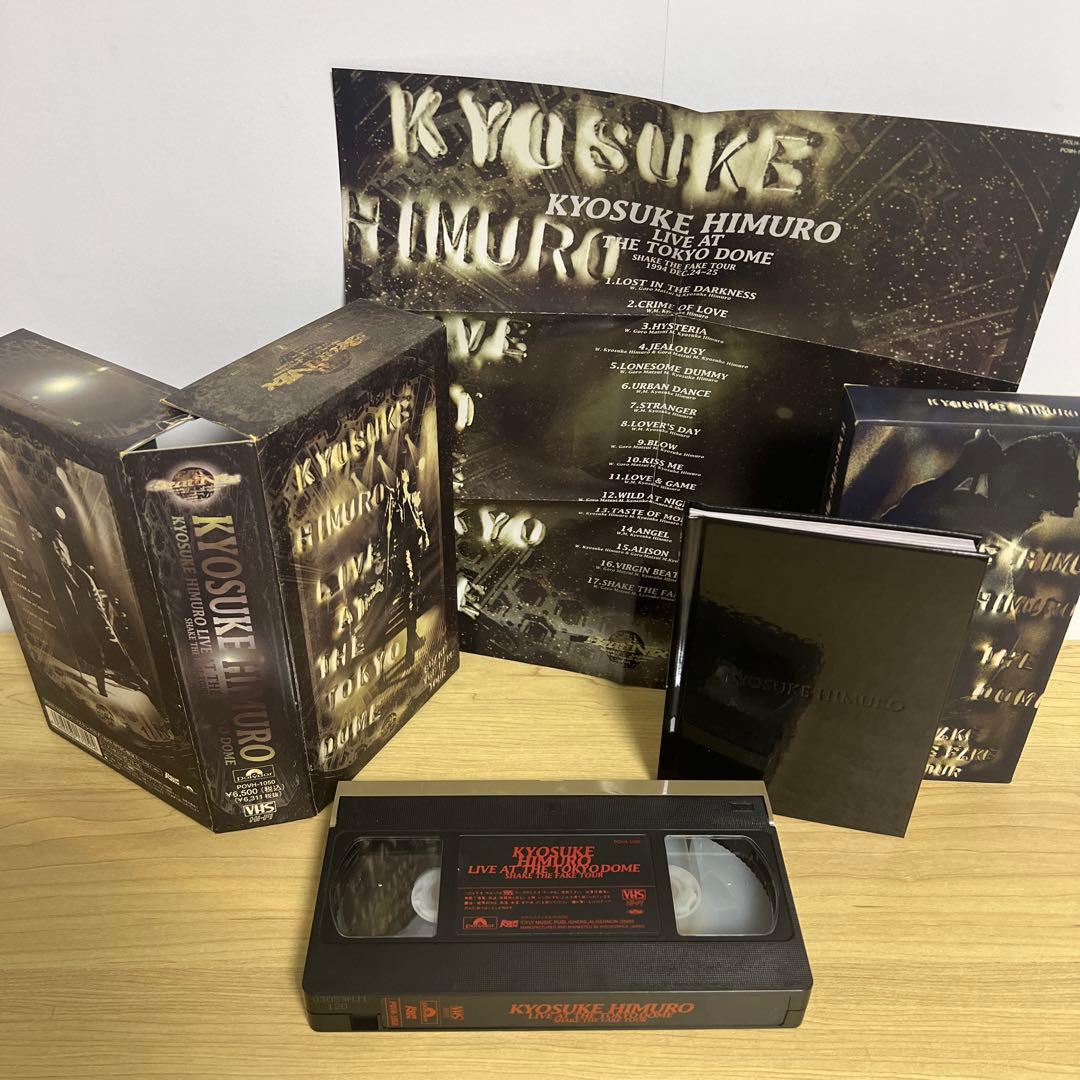 氷室京介　BOOWY　布袋寅泰