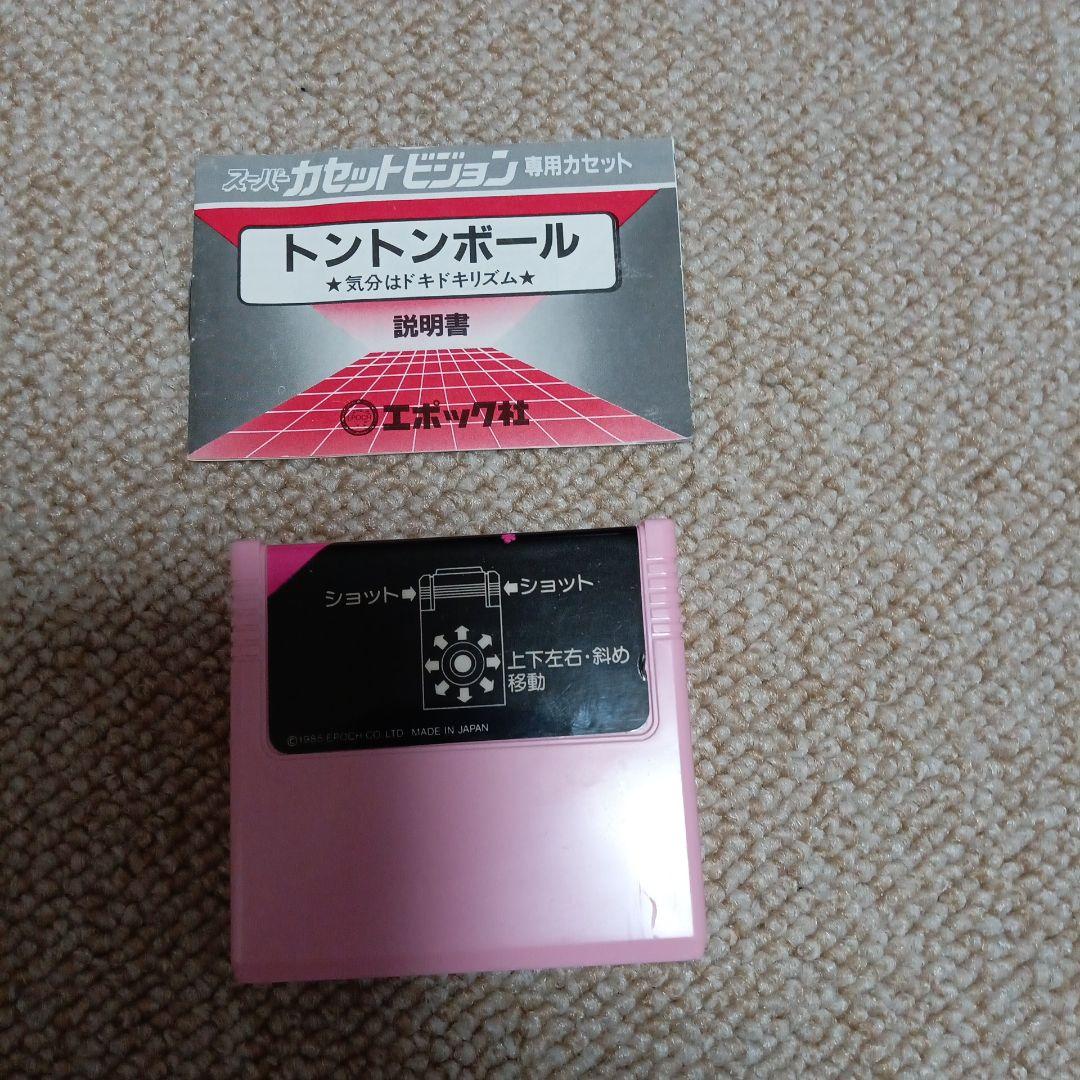 トントンボール スーパーカセットビジョン