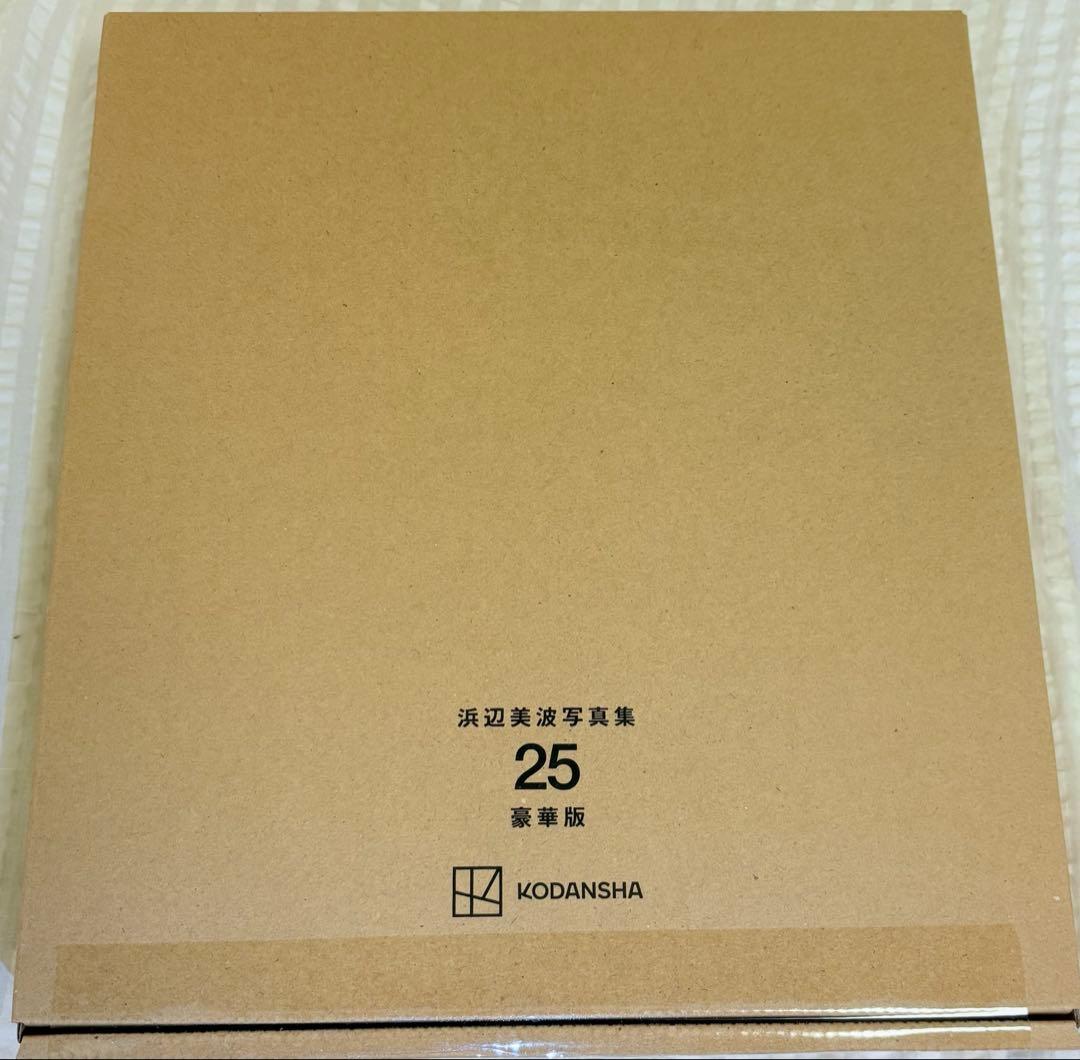 【新品】浜辺美波写真集 25 豪華版　浜辺美波　写真集　豪華　チェキ　Tシャツ