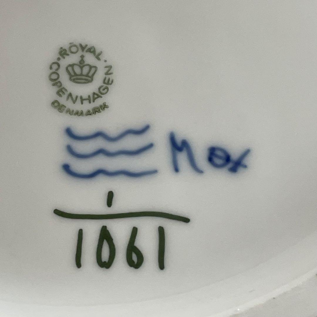 ロイヤルコペンハーゲン ブルーフルーテッドダブルレースフルーツバスケット