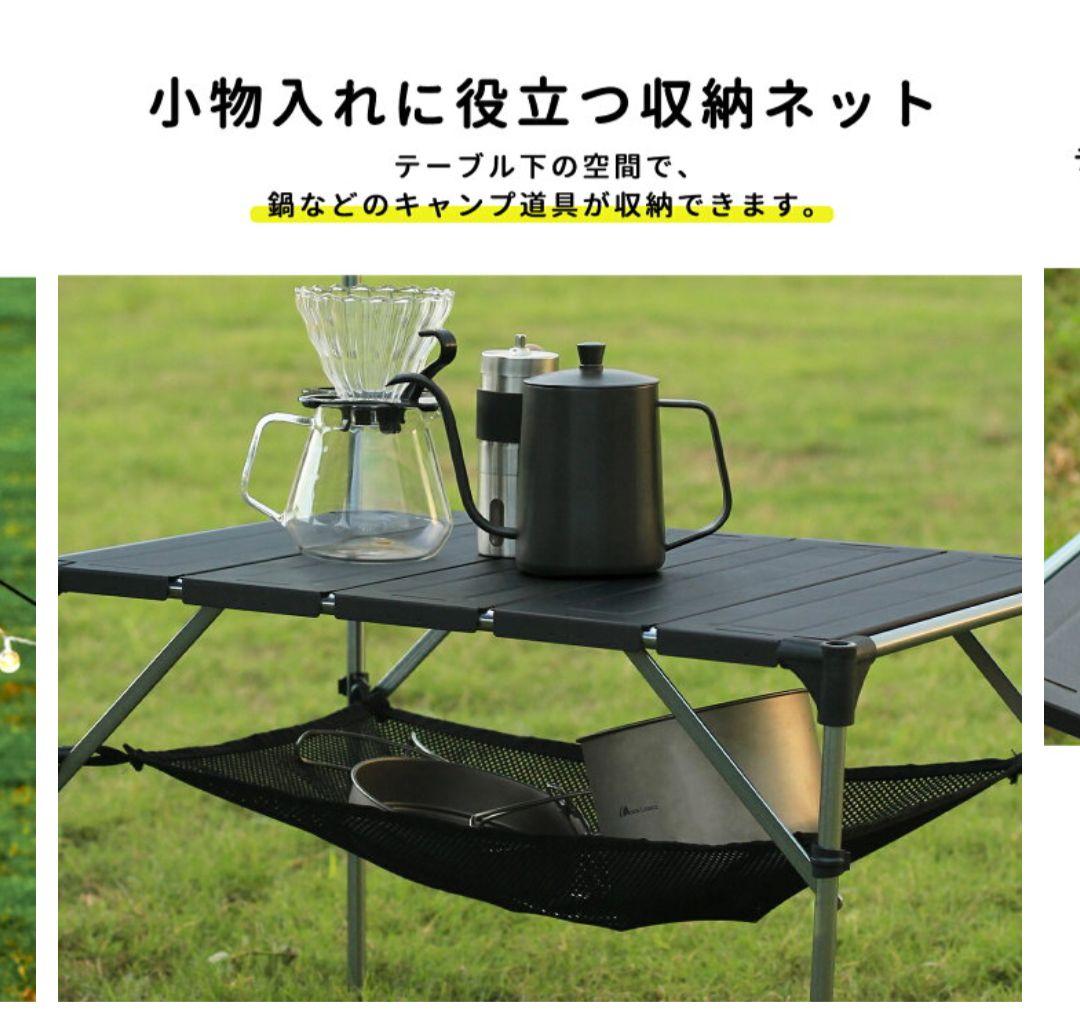 Moon Lence アルミ製キャンプテーブル 2台