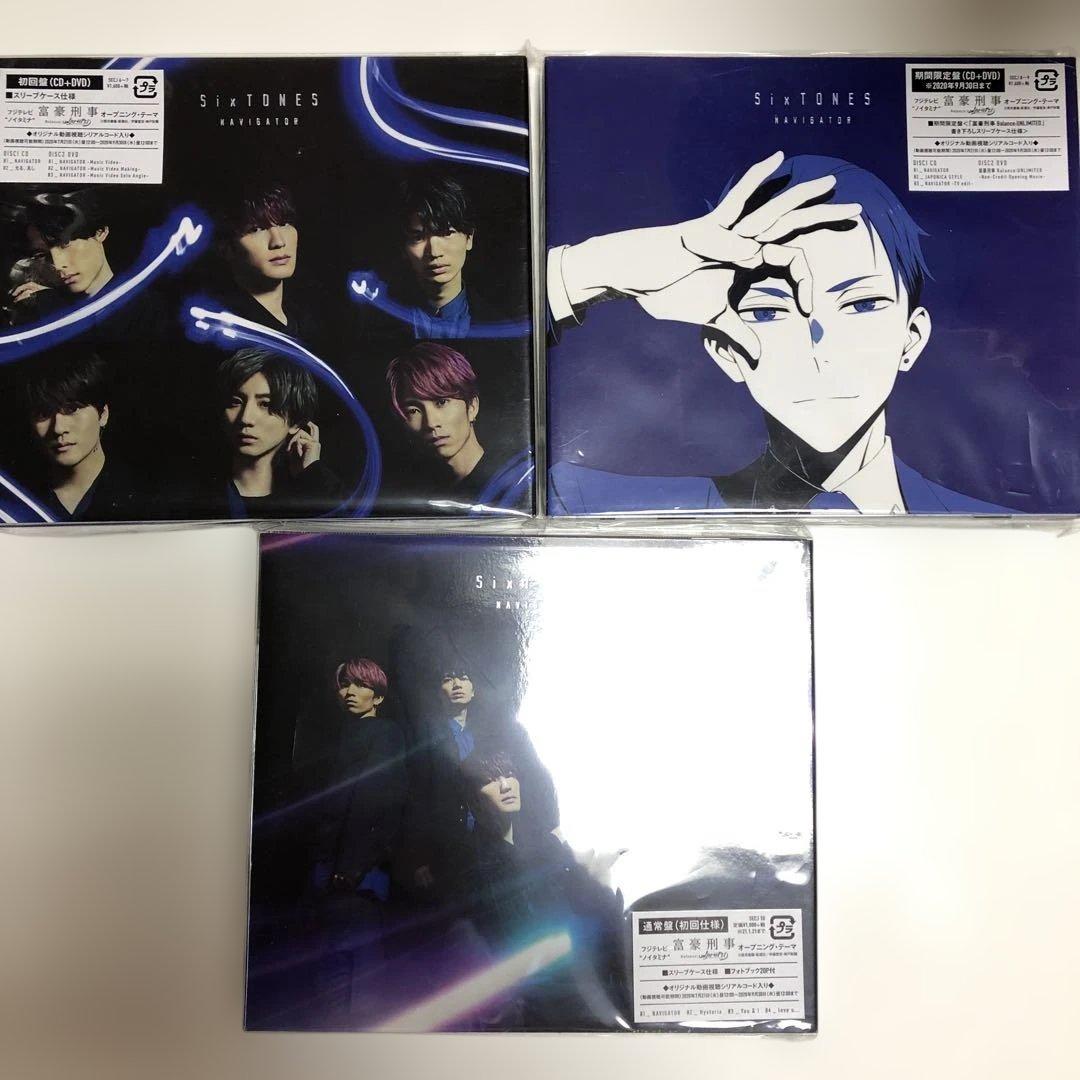 SixTONES シングル アルバム まとめ売り