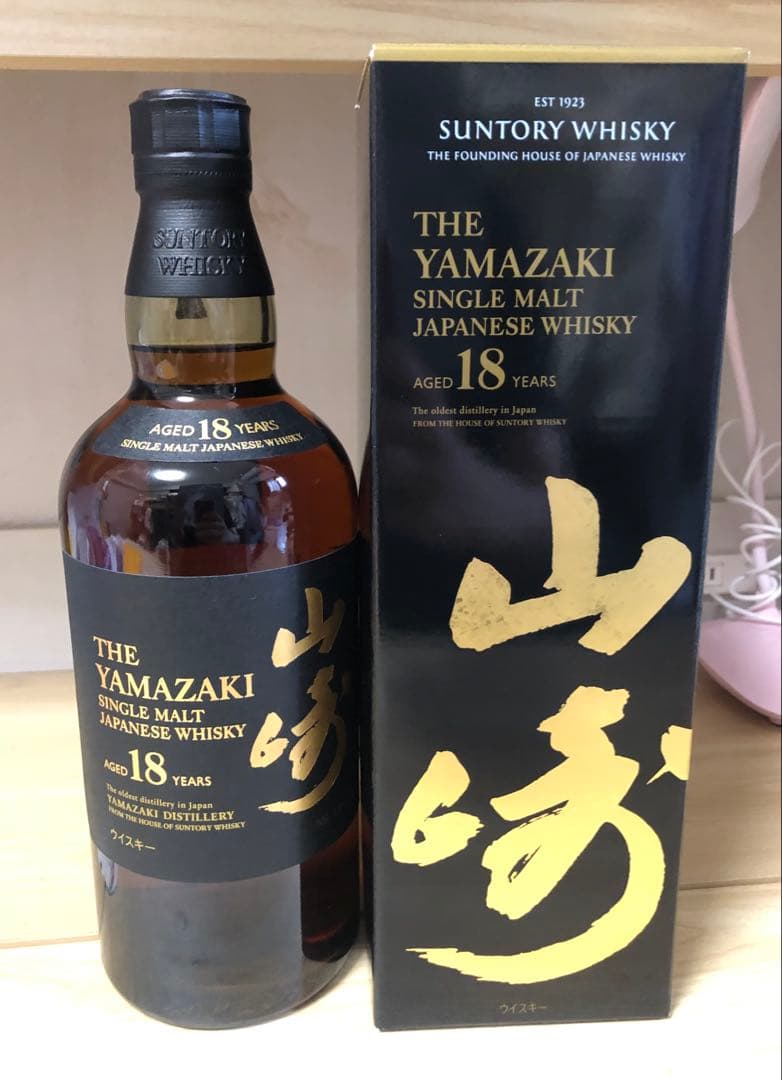 山崎18年　3本