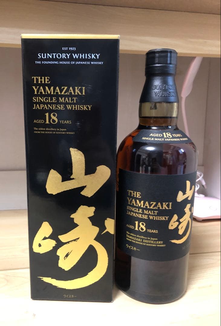 山崎18年　3本