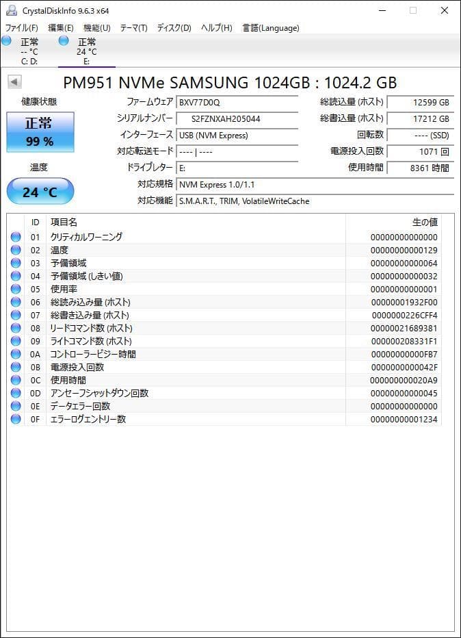 ③-WA386-SAMSUNG NVMe 1TB SSD 1点