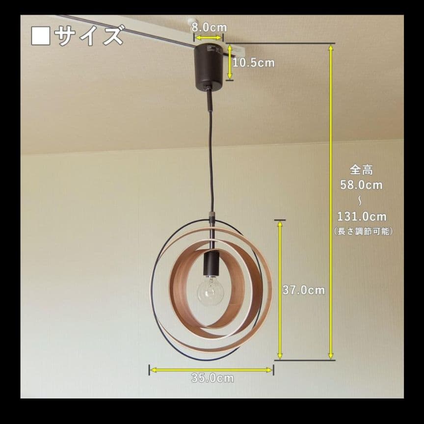 インターフォルム ペーンランタ ペンダントライト ブラウン 木製