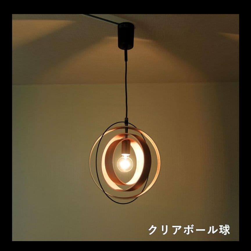 インターフォルム ペーンランタ ペンダントライト ブラウン 木製