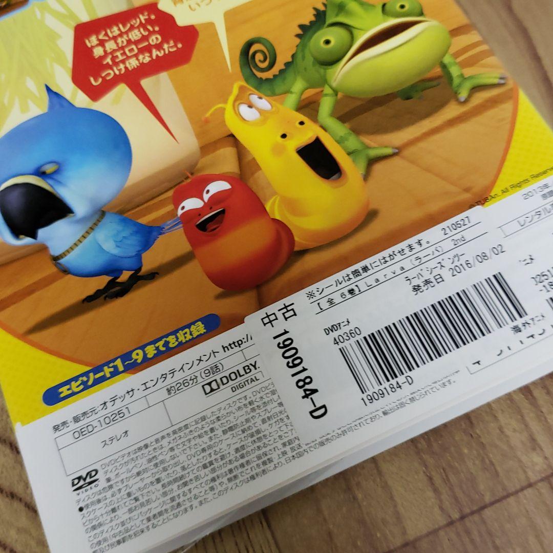 リ253♣️ ラーバ SEASON 2【レンタル落ち】全6巻セット