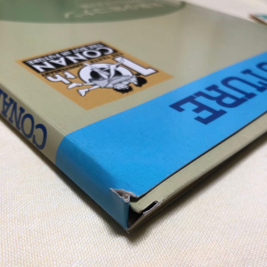 未来少年コナン 愛蔵版 アニメディア特別編集