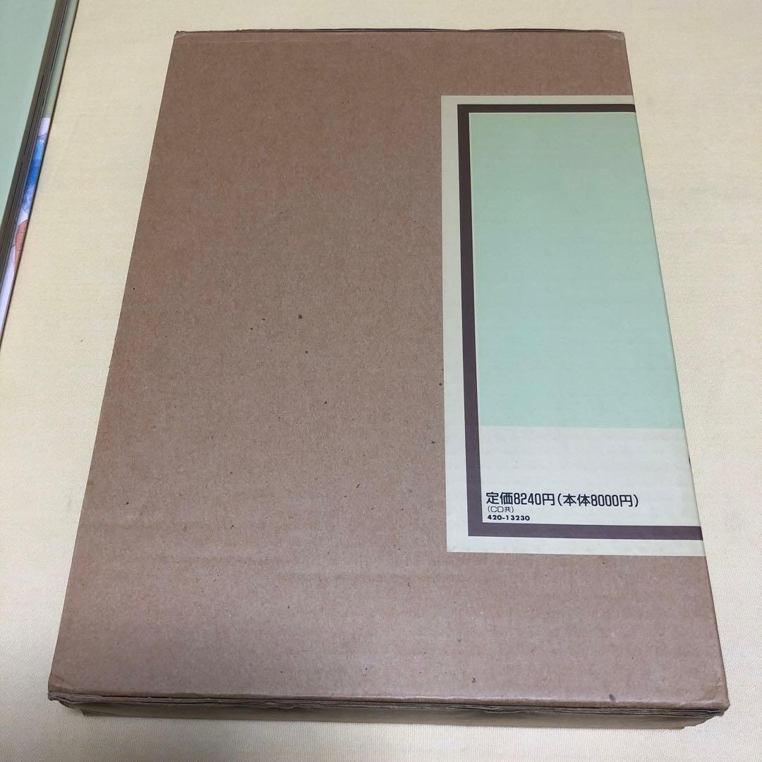 未来少年コナン 愛蔵版 アニメディア特別編集