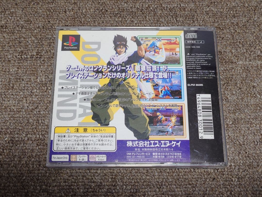 PS2 格闘ゲーム22本セット+α NEOGEO PAD2 付属