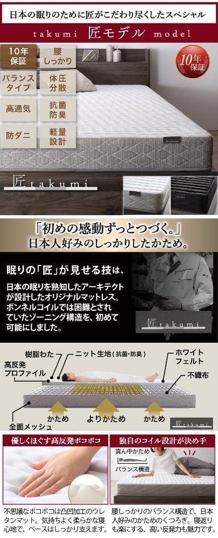 セール！新品 送料込 シングルベッド マットレス付 棚 コンセント付 SG