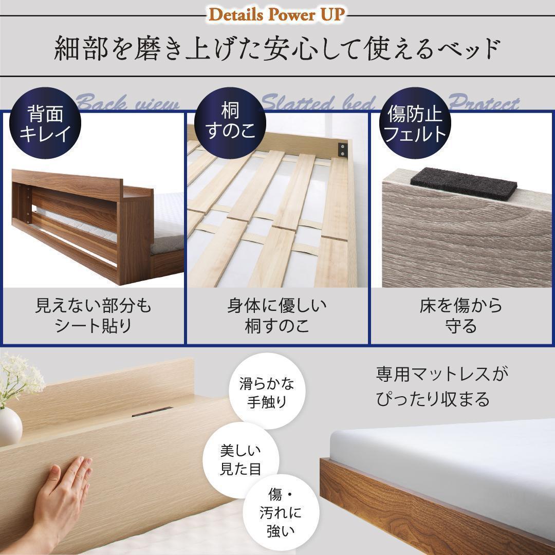 セール！新品 送料込 シングルベッド マットレス付 棚 コンセント付 SG