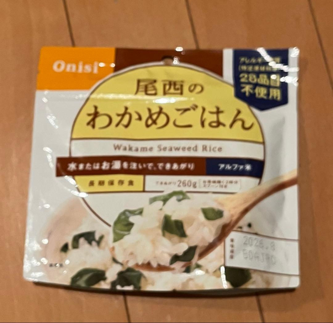 セール非常食　尾西わかめごはん　2箱100食分