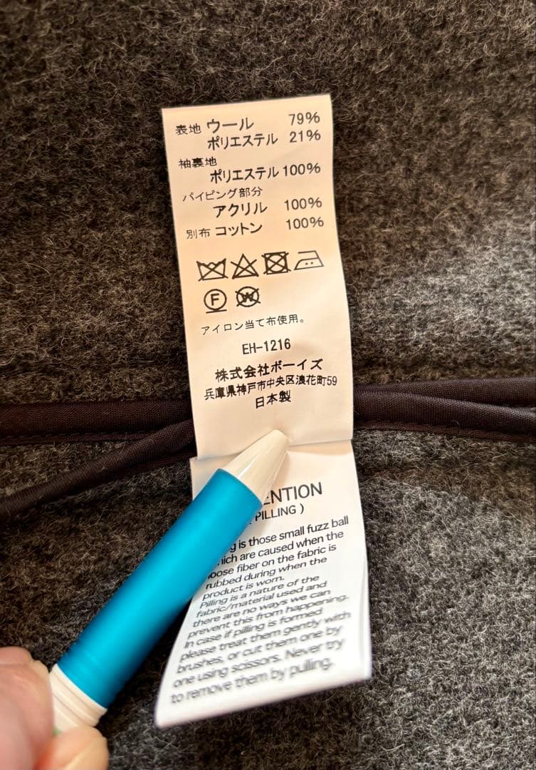 【新品同様】DANTON ウールジャケット サイズ40 グレー 日本製