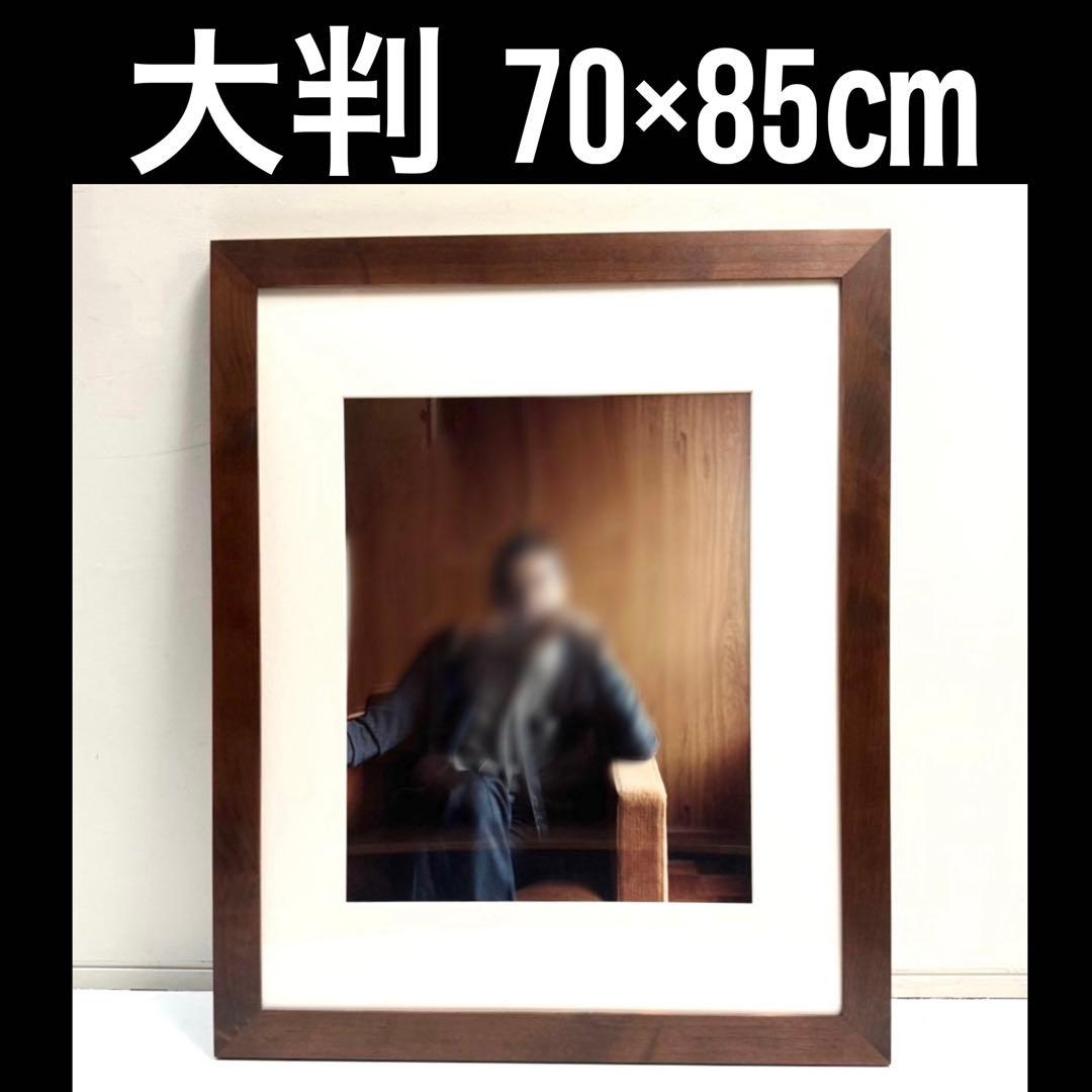 【在庫25】額 額縁 木製 焦茶 ダークブラウン 大きいサイズ アート 写真 f