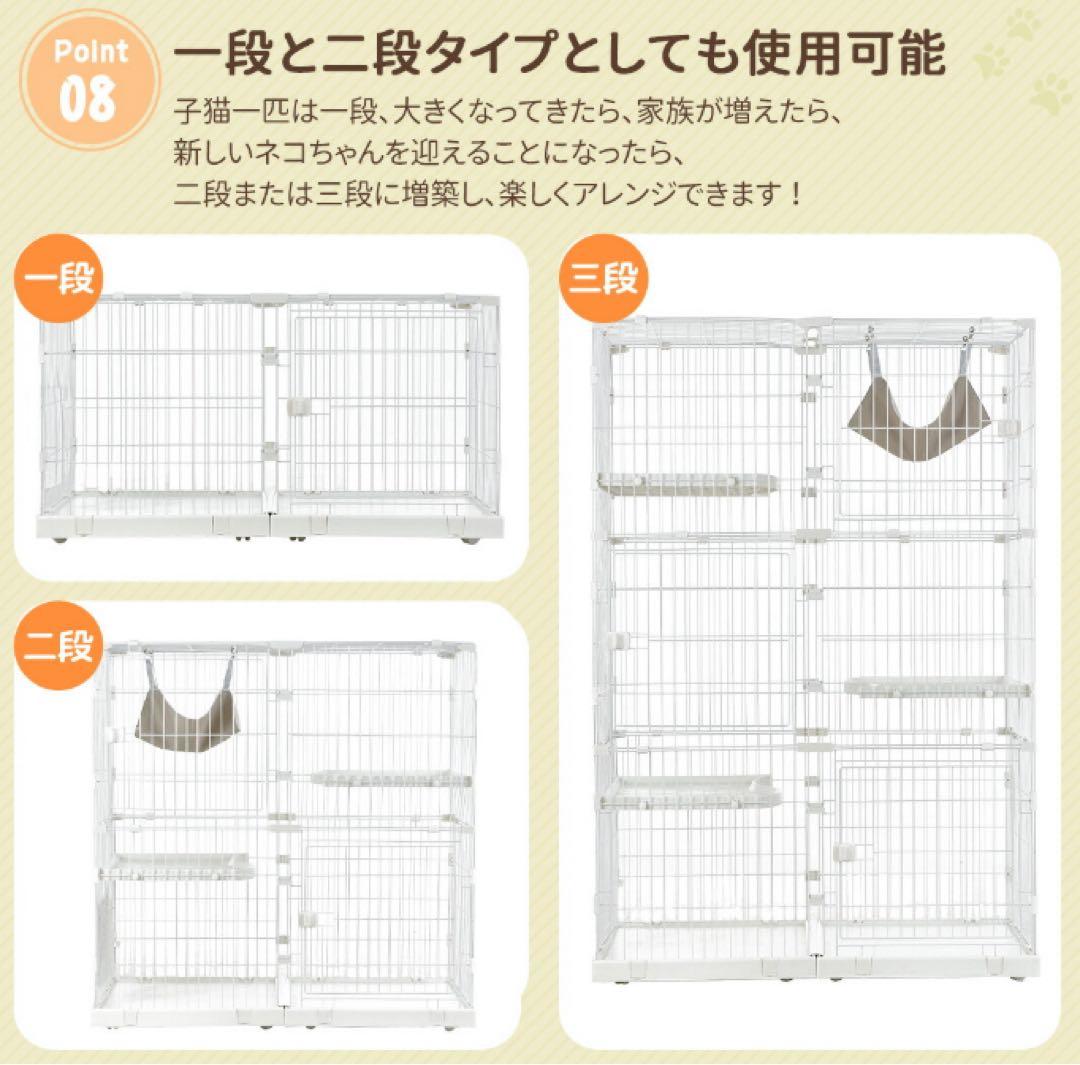新品　キャットケージ　キャットゲージ　引き出しトレイ付き　大型　ホワイト