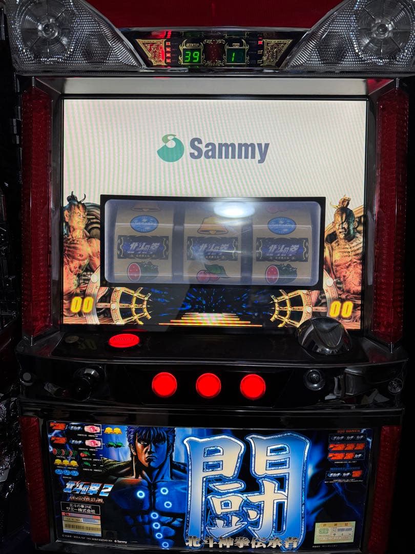 北斗の拳2乱世覇王伝闘　送料込み