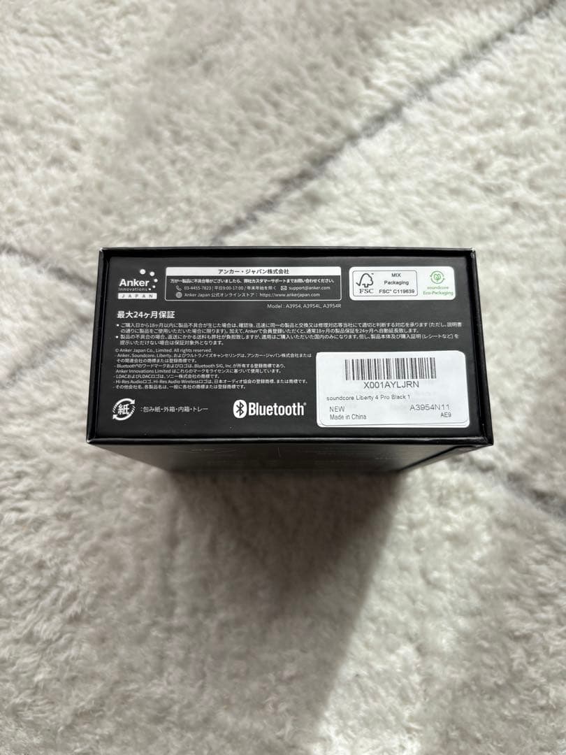 【新品未使用未開封】soundcore Liberty 4 Pro