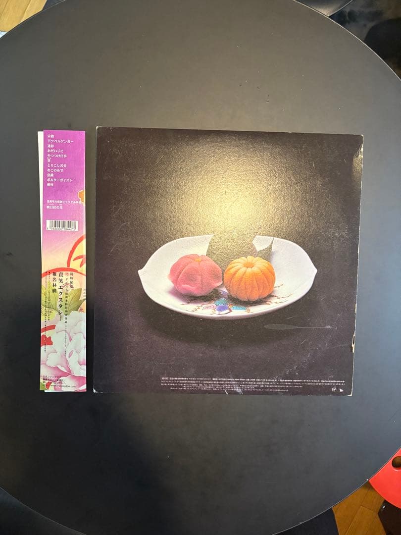 LPレコード 椎名林檎 / 加爾基 精液 栗ノ花 [2003年 初回生産限定盤]