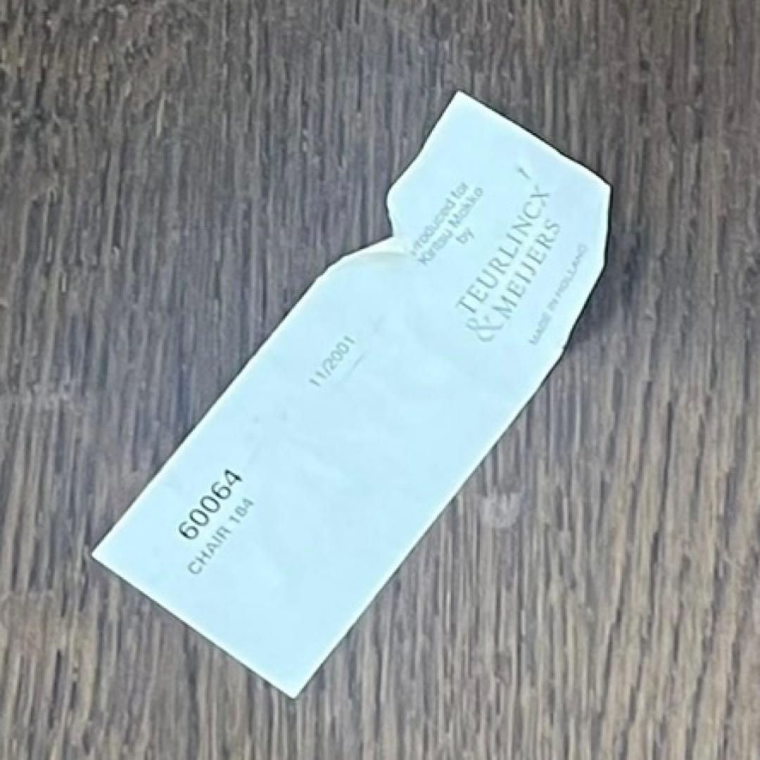 美品　起立木工　オランダ製　オーク無垢　2脚セット