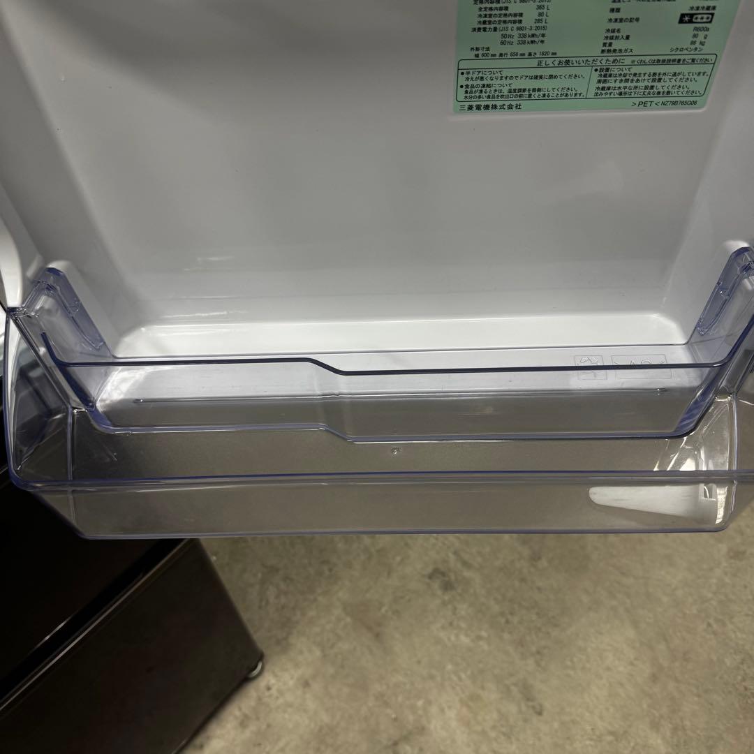 YunLiアウトレット！三菱電機 冷蔵庫 365L 21年製 美品‼️