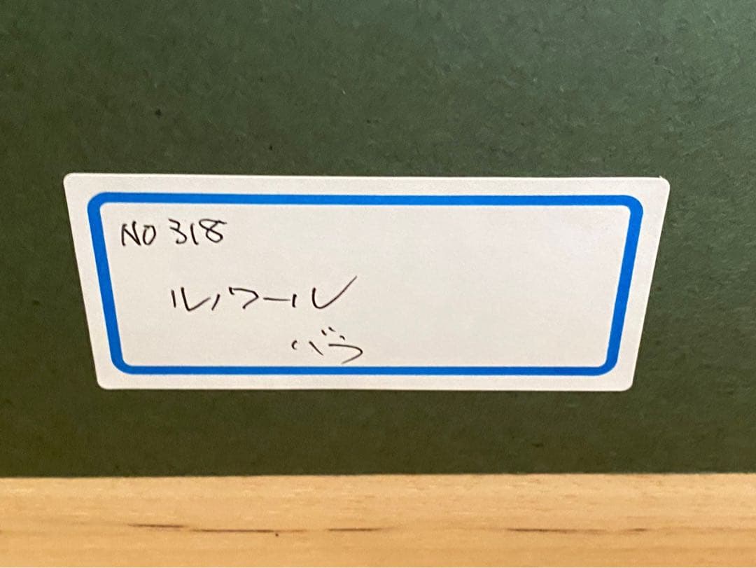 ピエール オーギュスト ルノワール 花瓶の花 薔薇 インテリア 額縁 アート