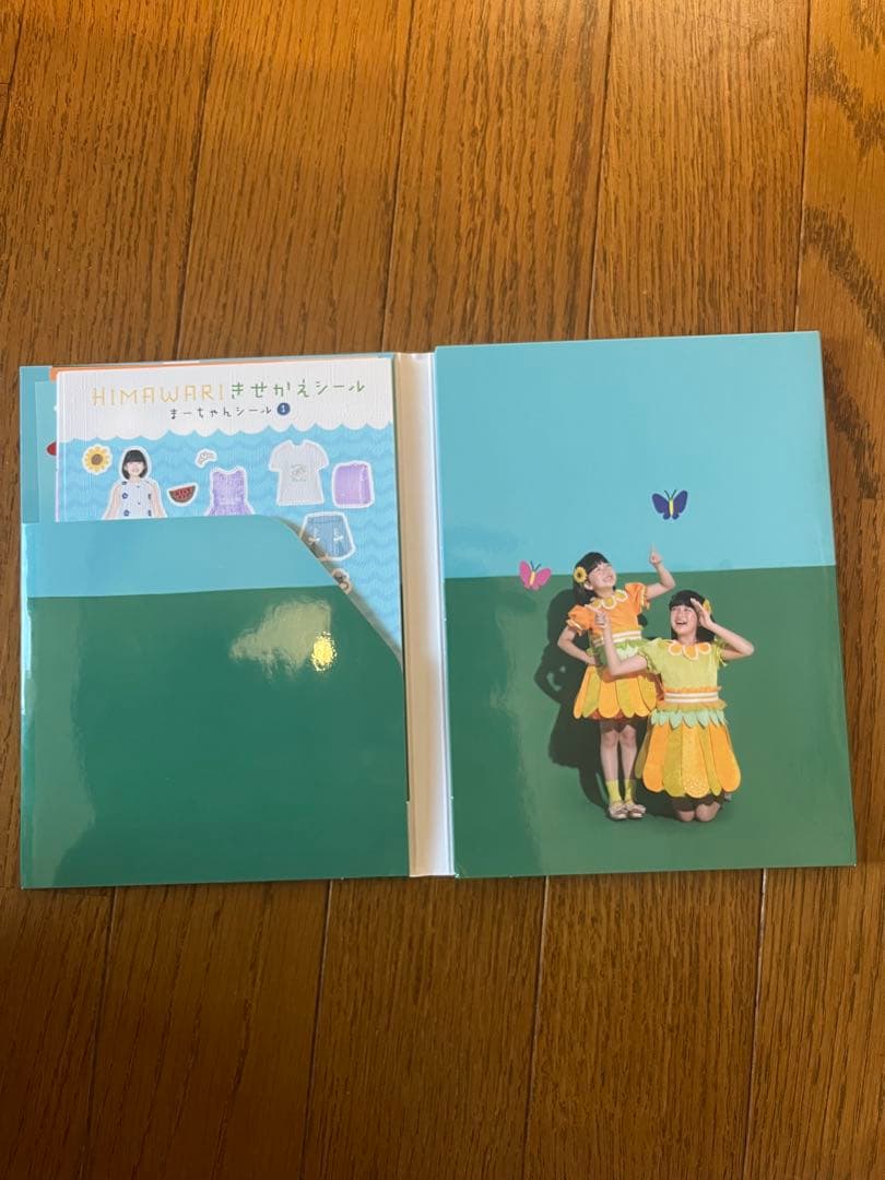 HIMAWARI BESTアルバム ひまわりチャンネル CD 廃盤