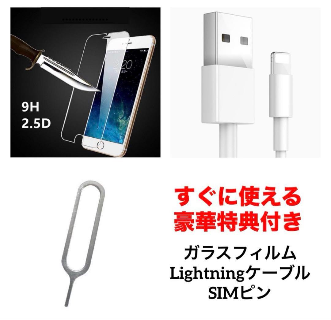 44 iPhone 12mini 256GB 純正BMS新品バッテリー