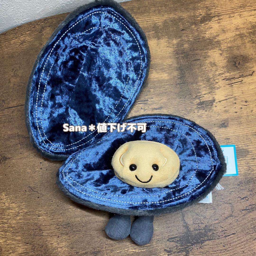 新作　ジェリーキャット　ムール貝　貝　海　シーフード　seafood ぬいぐるみ