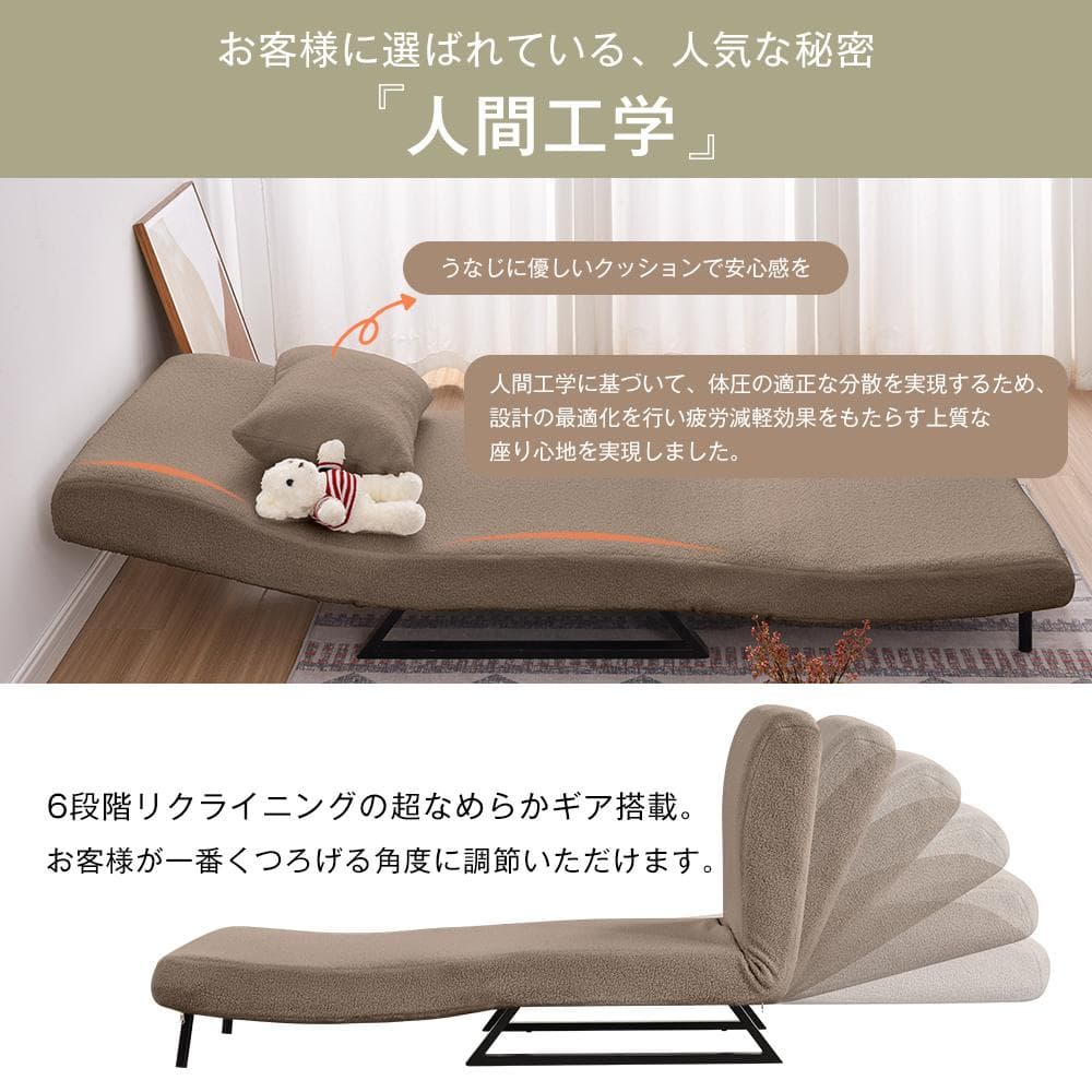 ソファベッド 折りたたみ 3WAY ふわふわ生地 カウチソファー 肘付き