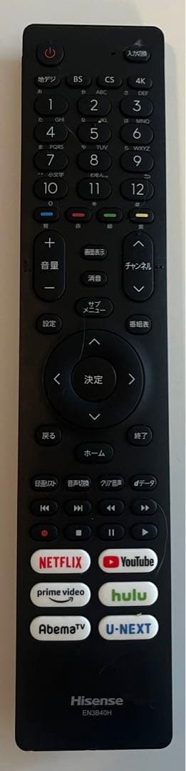 【\プロによる梱包&配送込）/】大型43インチ！大型テレビ　 VOD対応