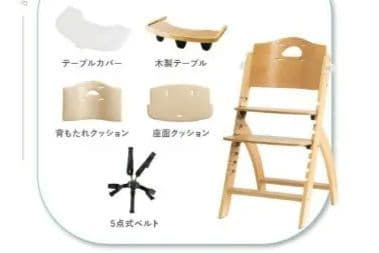 【お値下げ可能】BEYOND　Junior　ハイチェア　ナチュラルホワイト