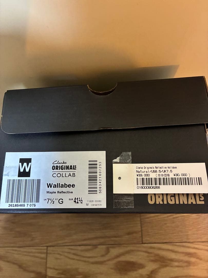 supreme x clarks ワラビー