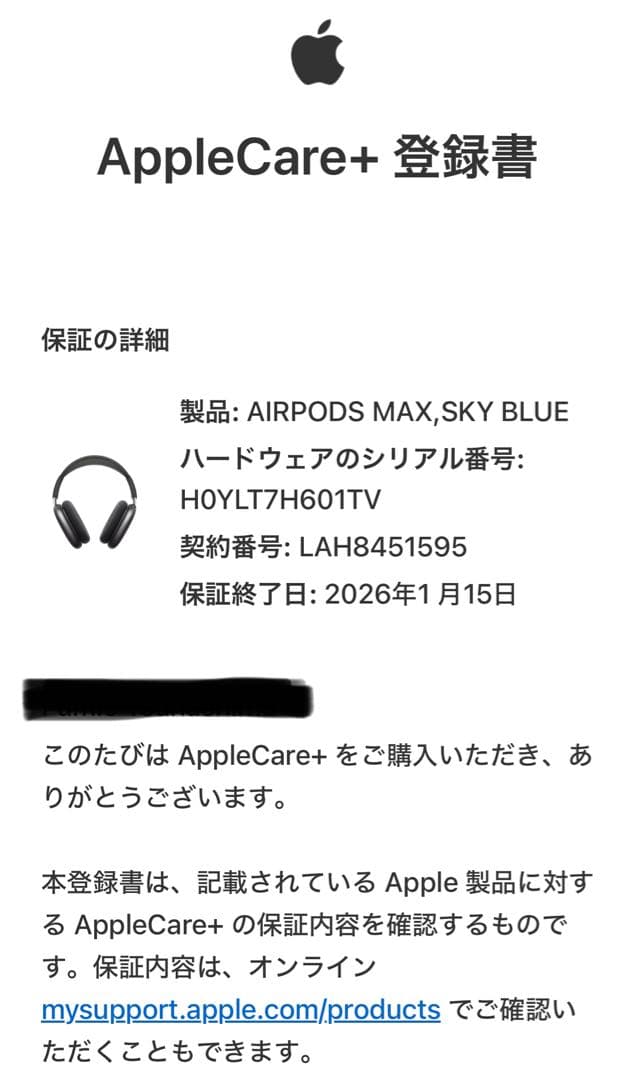 Airpods Max SKYBLUE(ケース付き)