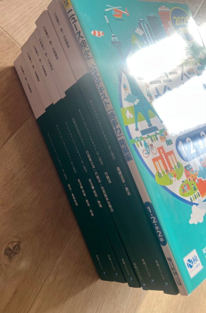 資格スクエア 行政書士 テキスト 2025年版 7冊セット 法律 参考書