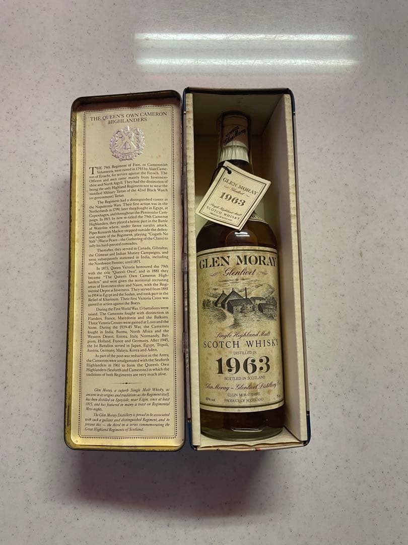 グレンマレイ　GLEN MORAY 25年　1963 750ml