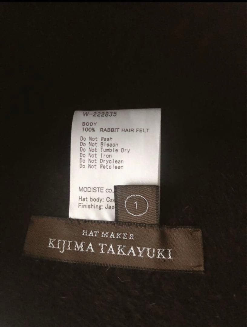 【新品未使用】KIJIMA TAKAYUKI クロシェハットラビットヘアフェルト