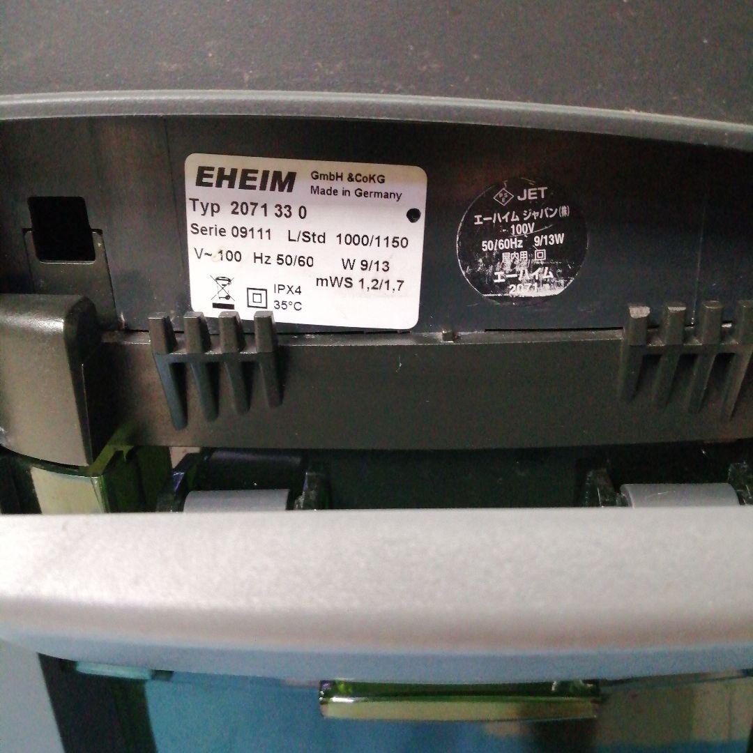 EHEIM エーハイム　2071 プロフェッショナル3 フィルター・フローパイプ