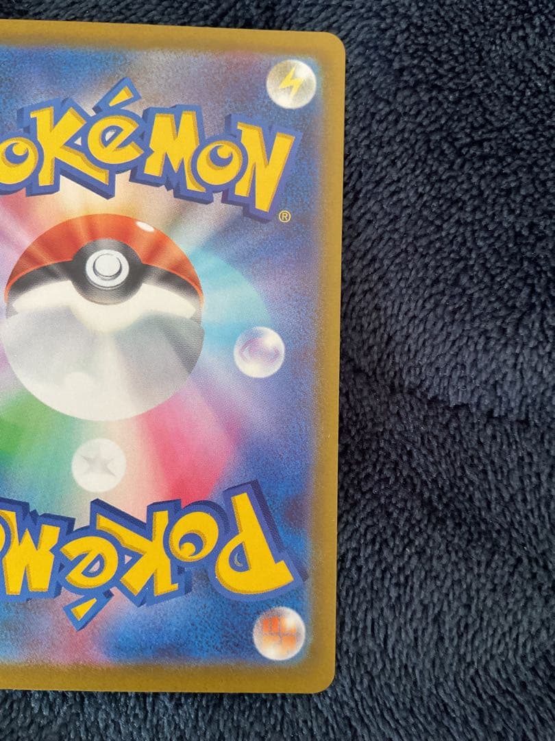 m*e様 [大エラー]ロケット団のレシーバー　エラーカード（ロロケット団のレシー