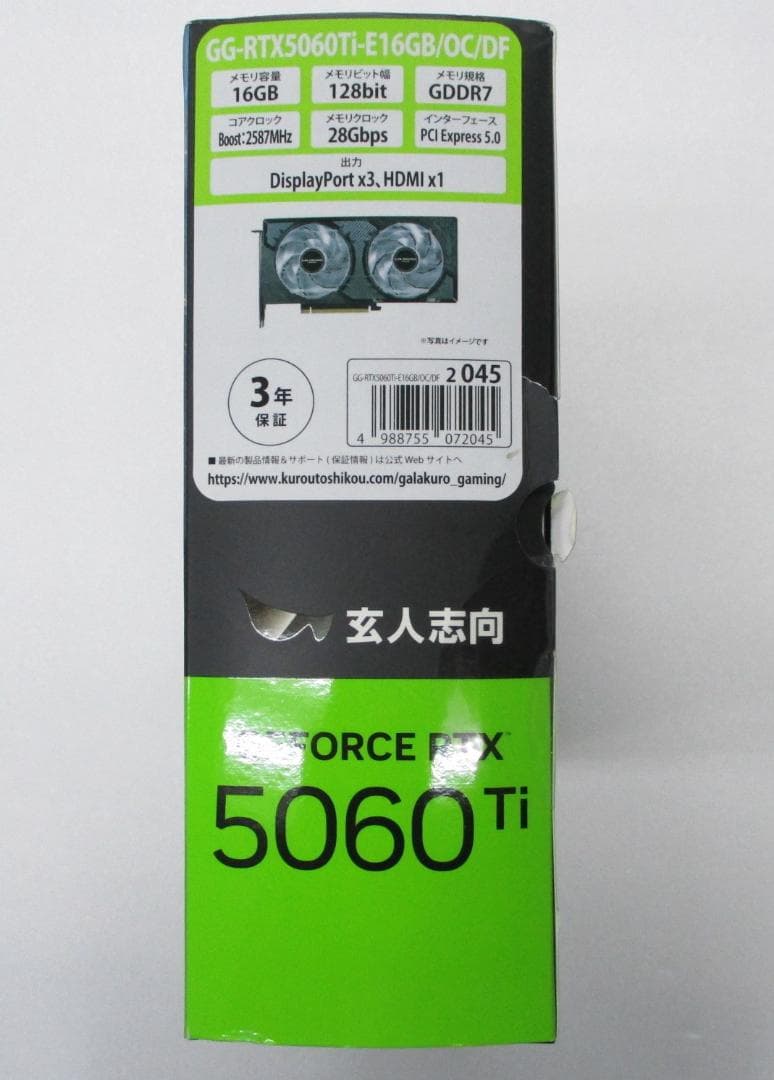 玄人志向　GeForce RTX 5060Ti　16GB