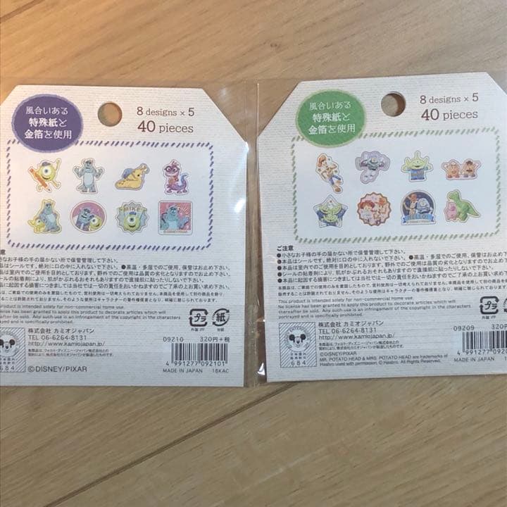 ★新品★ディズニー  メルスリーシール  ５種セット