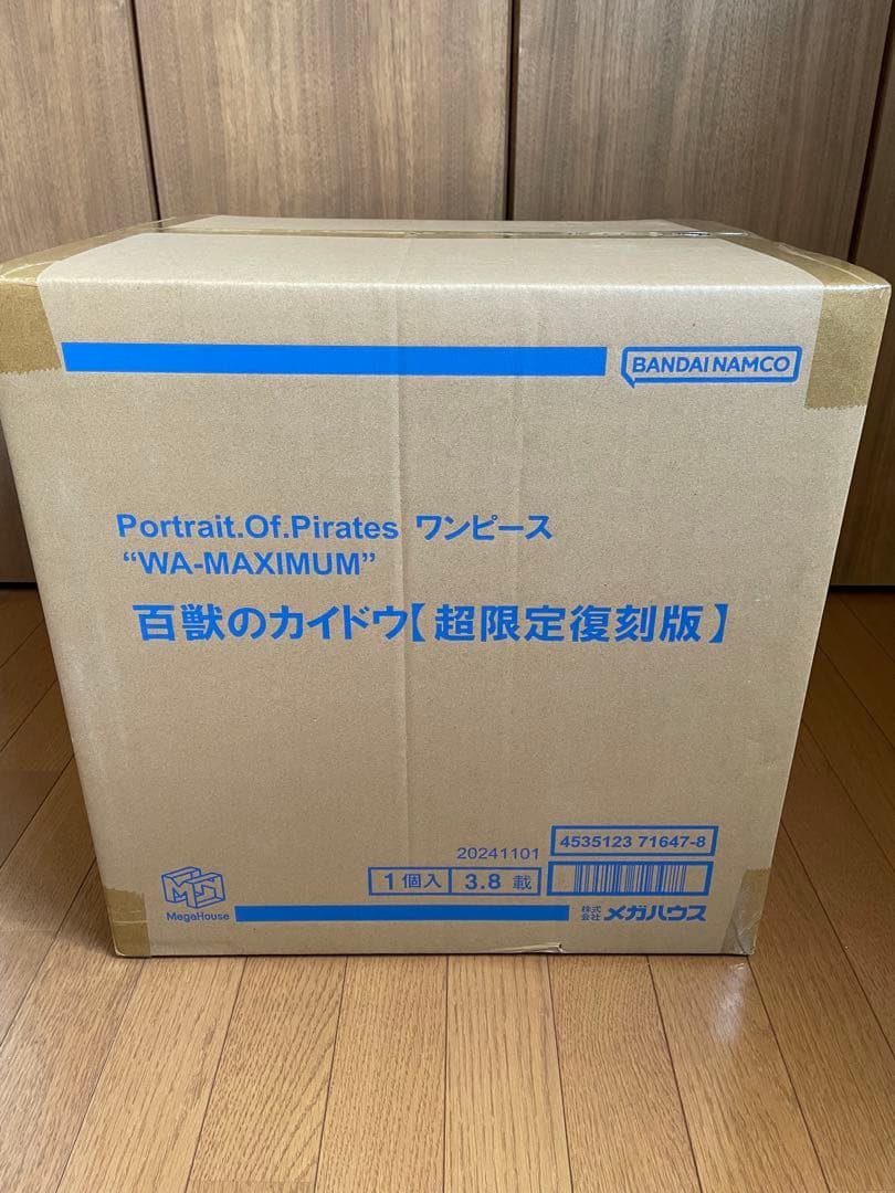 POP “WA-MAXIMUM” 百獣のカイドウ【超限定復刻版】