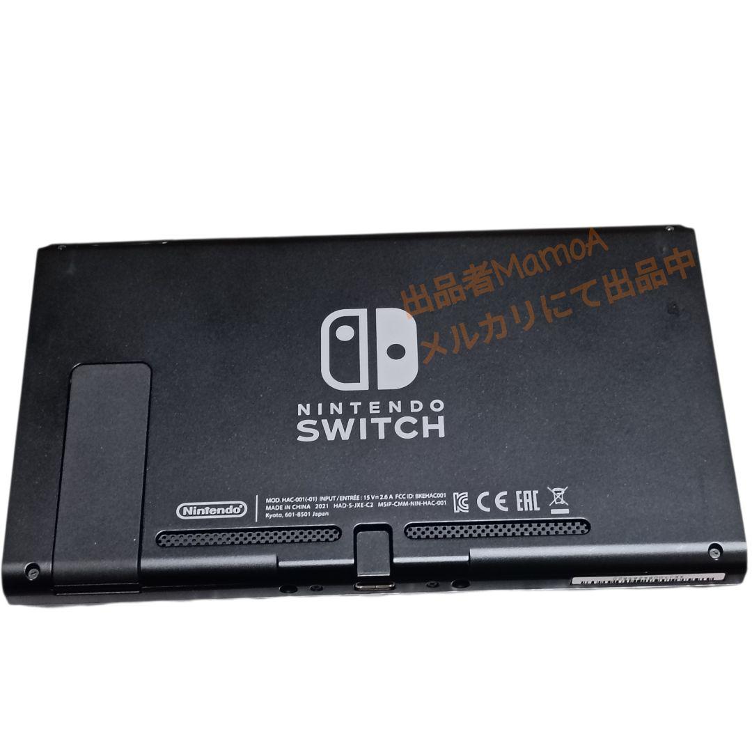 任天堂Switch　本体　スプラトゥーンソフト　HORI グリップコントローラー