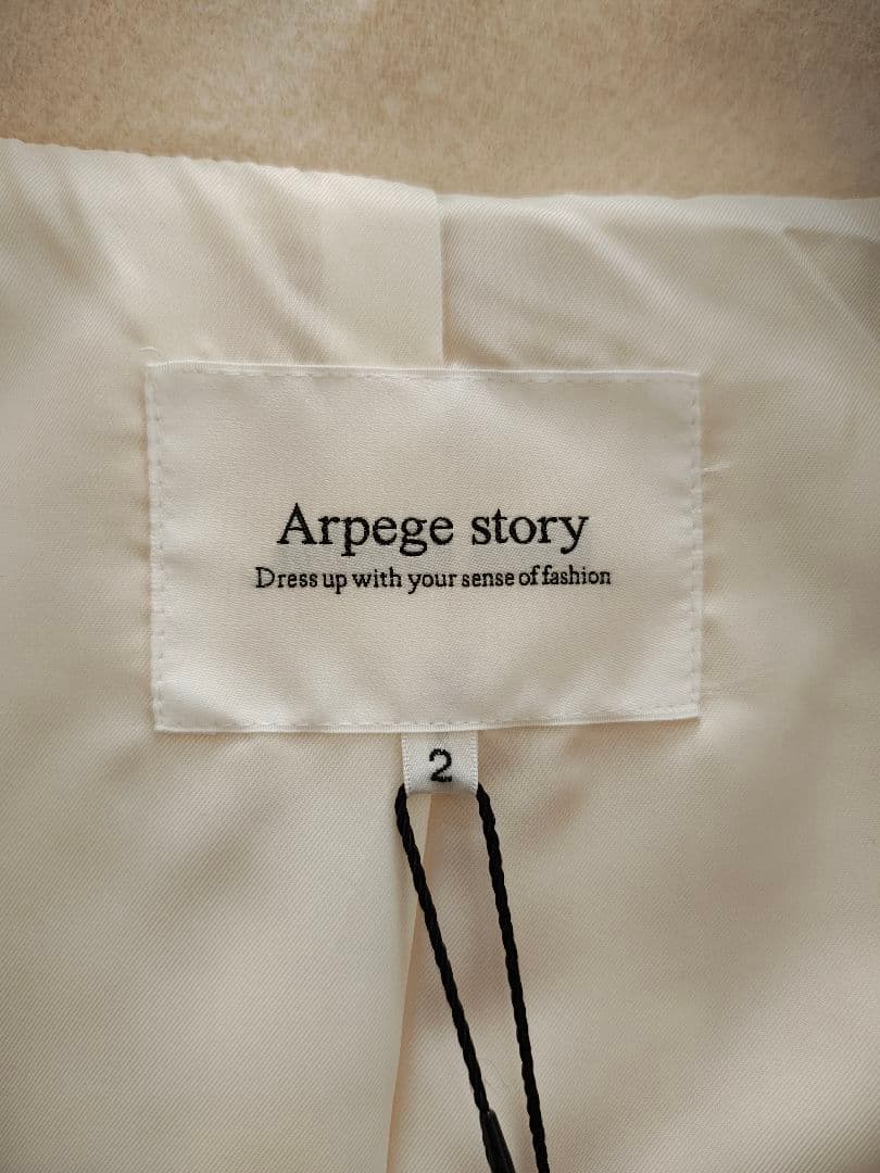 Arpege story アイボリー ピーコート サイズ2