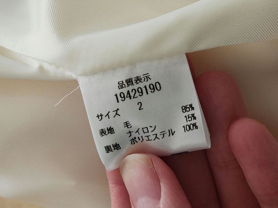 Arpege story アイボリー ピーコート サイズ2