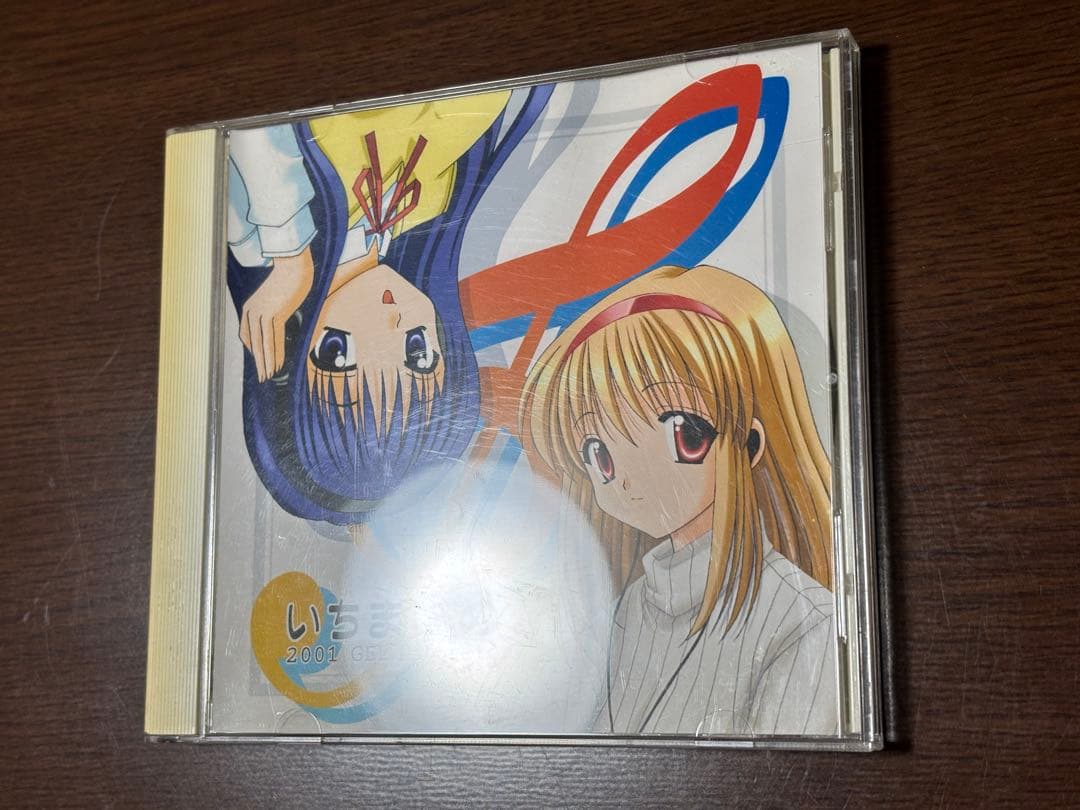 いちまいめ。 / ゲル研 Kanon、AIR、ONEアレンジアルバム 同人音楽