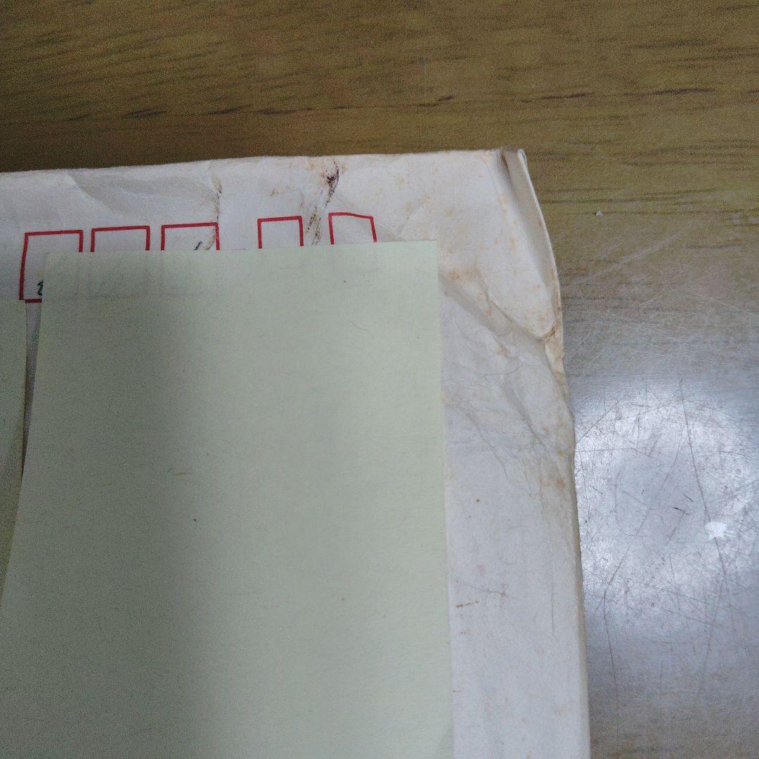 【少年ジャンプ当選品】王貞治選手等身大ポスター