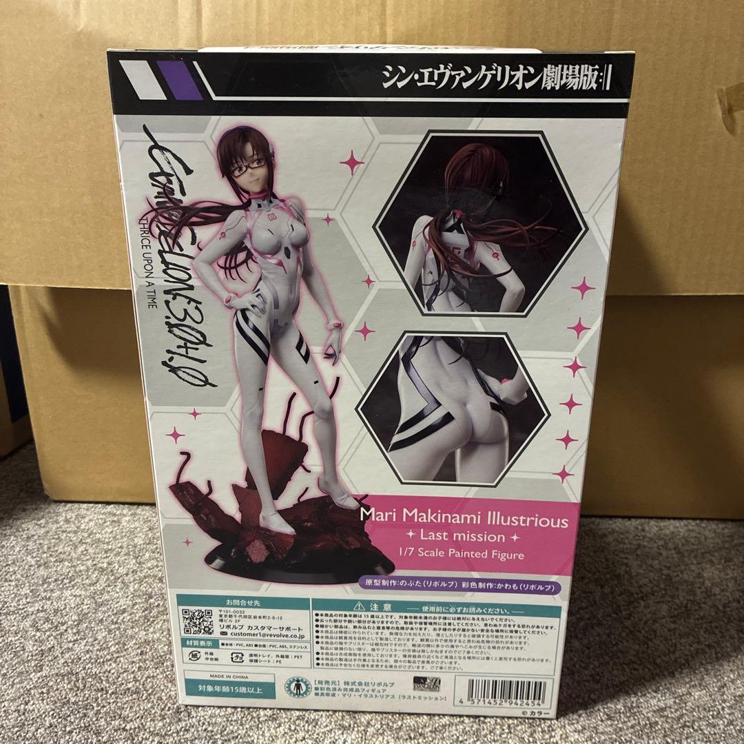 未開封】真希波・マリ・イラストリアス Last mission 1/7 リボルブ