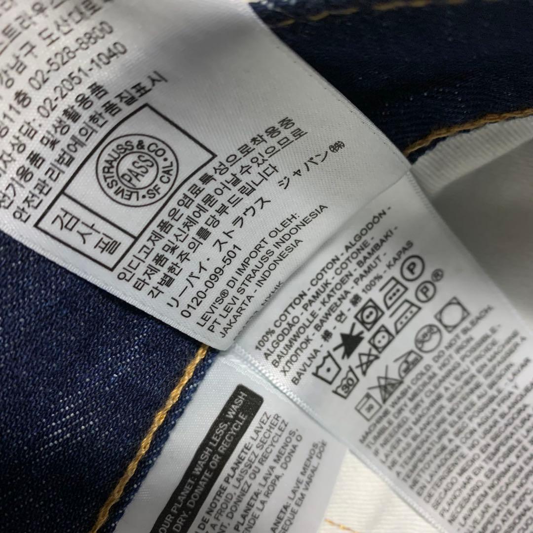 LEVI'S PREMIUM 505 USA製 BIG E 赤耳 デニム パンツ